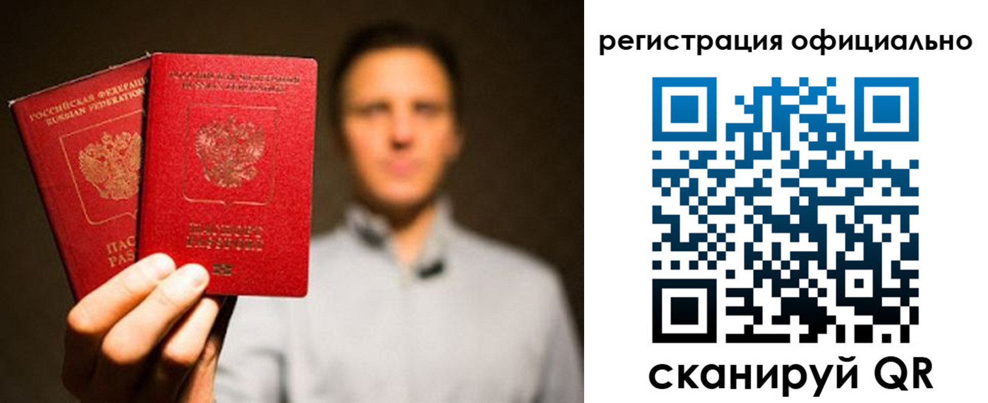 прописка для кредита в Великом Новгороде