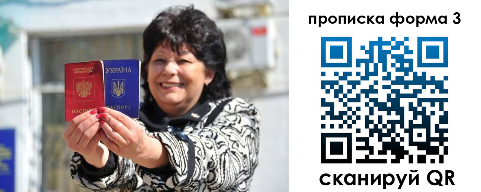 регистрация в Великом Новгороде