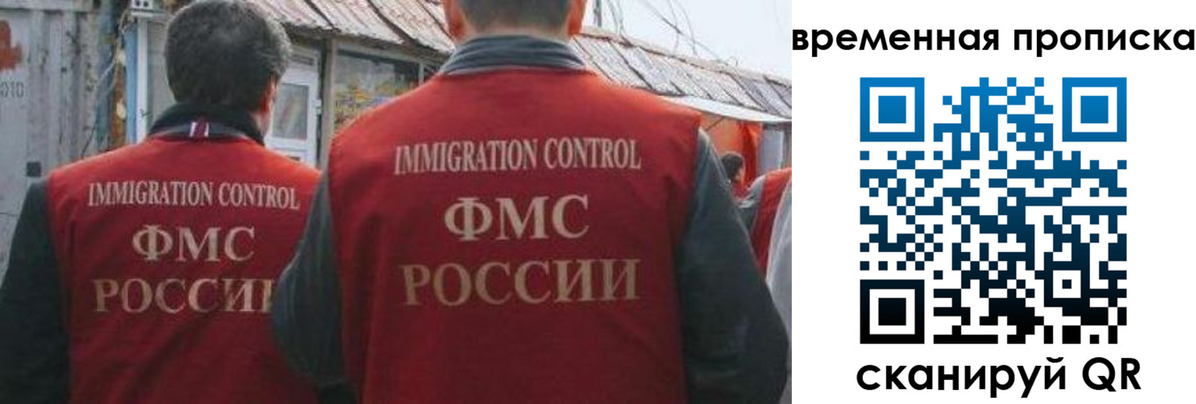 временная регистрация адрес в Великом Новгороде