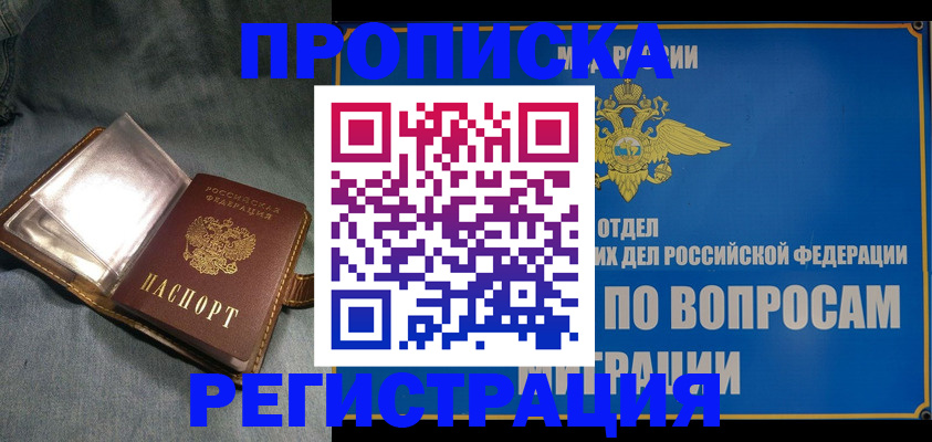 регистрация для дет. сада в Великом Новгороде